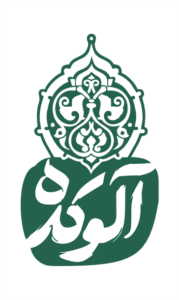 خشکبار آلوکده